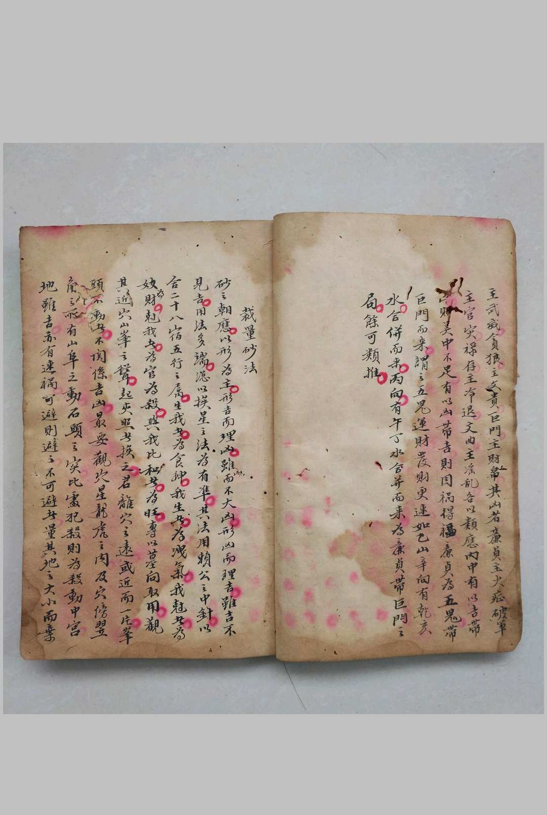 图片[7]-中华古籍网-专注古书收集三十二何知经-中华古籍网-专注古书收集中华古籍网-专注古书收集