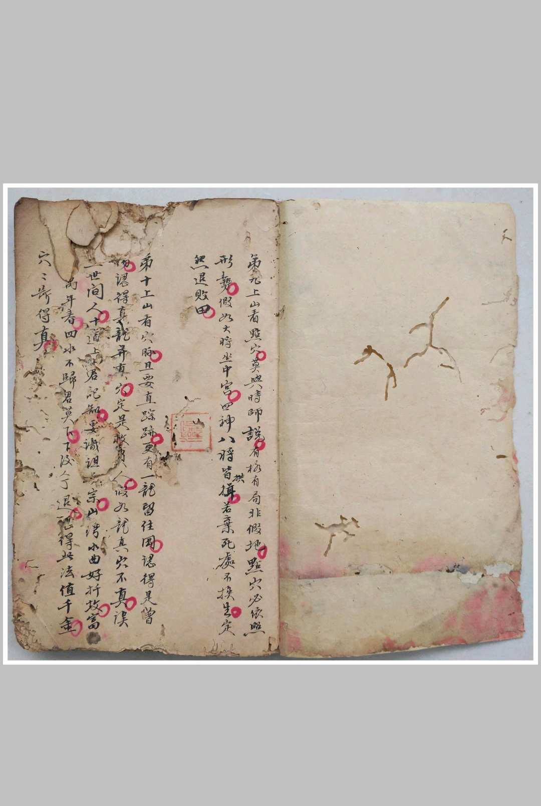 图片[15]-中华古籍网-专注古书收集三十二何知经-中华古籍网-专注古书收集中华古籍网-专注古书收集