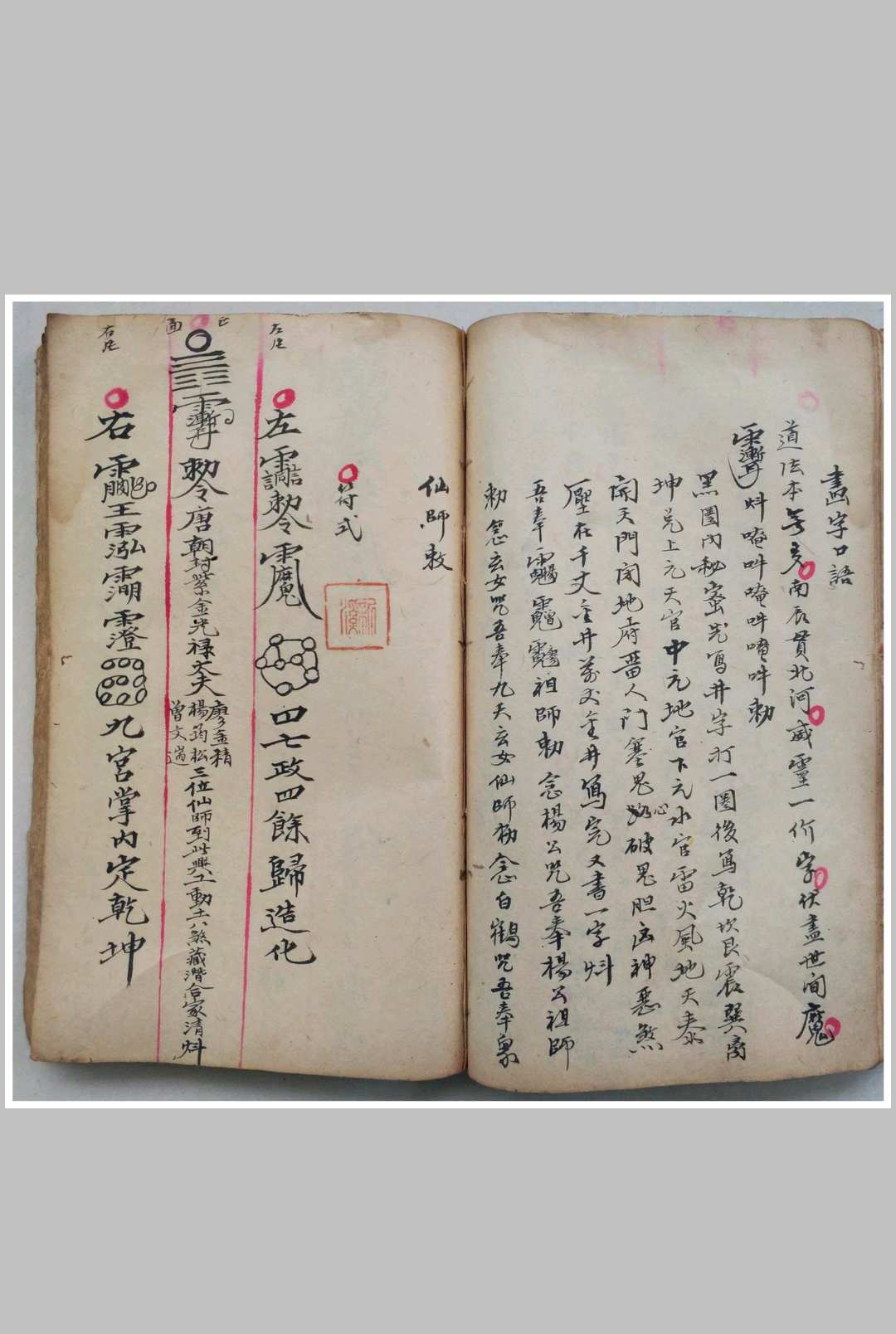 图片[19]-中华古籍网-专注古书收集三十二何知经-中华古籍网-专注古书收集中华古籍网-专注古书收集