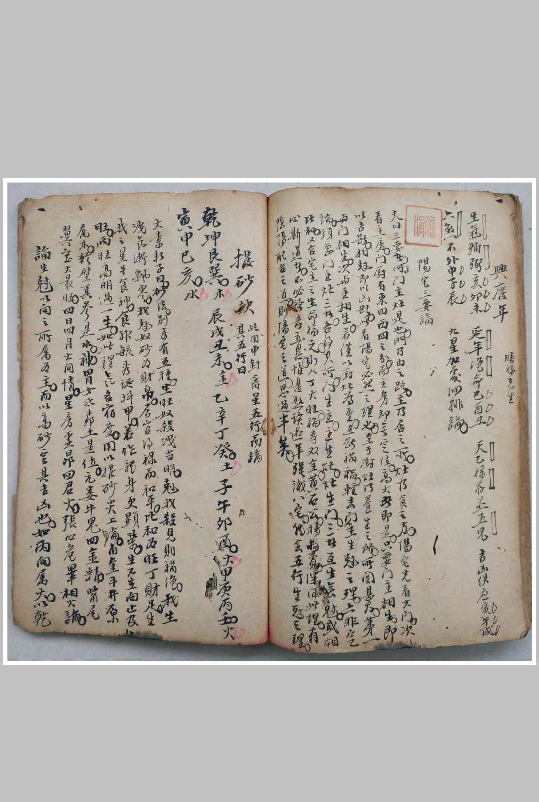 图片[23]-中华古籍网-专注古书收集三十二何知经-中华古籍网-专注古书收集中华古籍网-专注古书收集