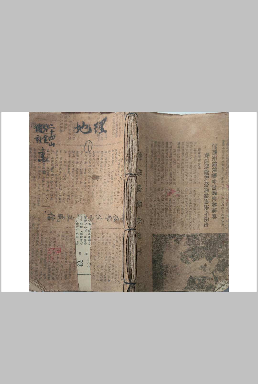 地理二十四山分金催补-中华古籍网-专注古书收集中华古籍网-专注古书收集