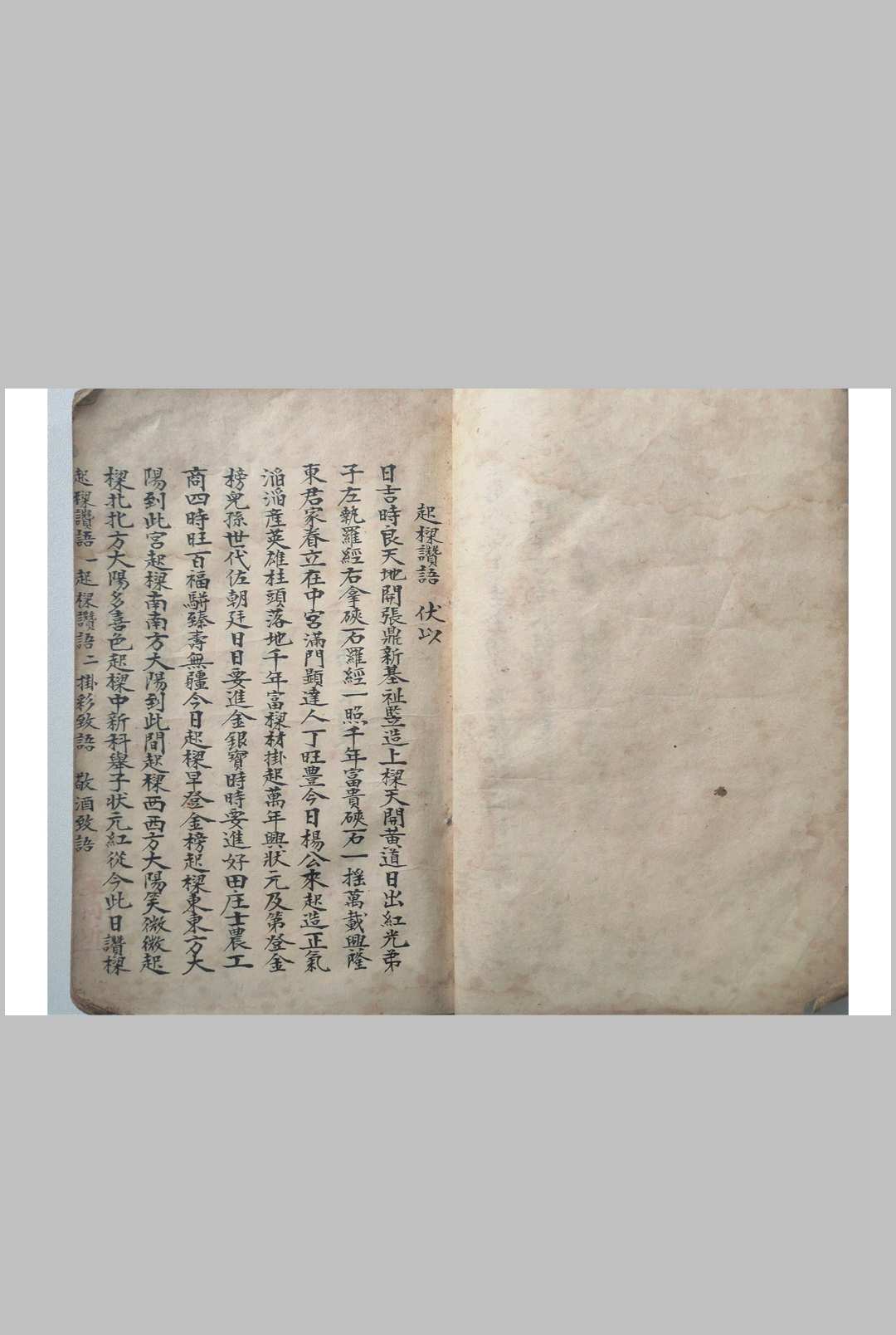 图片[12]-中华古籍网-专注古书收集地理二十四山分金催补-中华古籍网-专注古书收集中华古籍网-专注古书收集