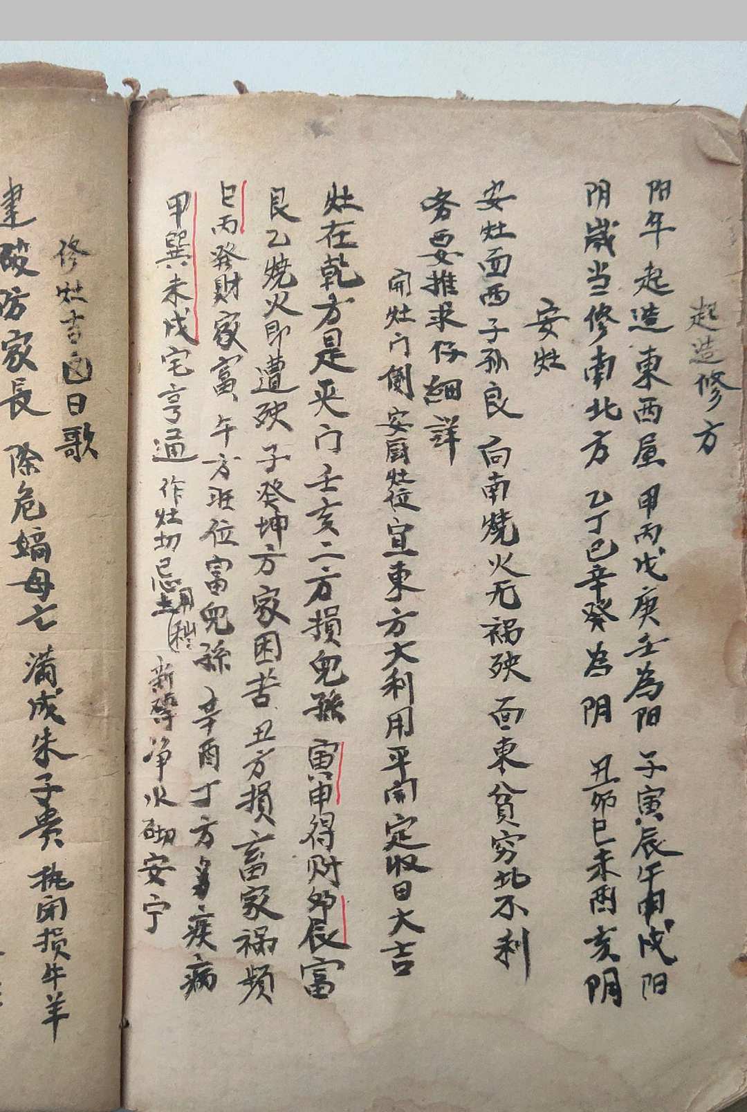 图片[26]-中华古籍网-专注古书收集地理二十四山分金催补-中华古籍网-专注古书收集中华古籍网-专注古书收集