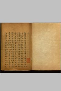 三州辑略  九卷-中华古籍网-专注古书收集中华古籍网-专注古书收集