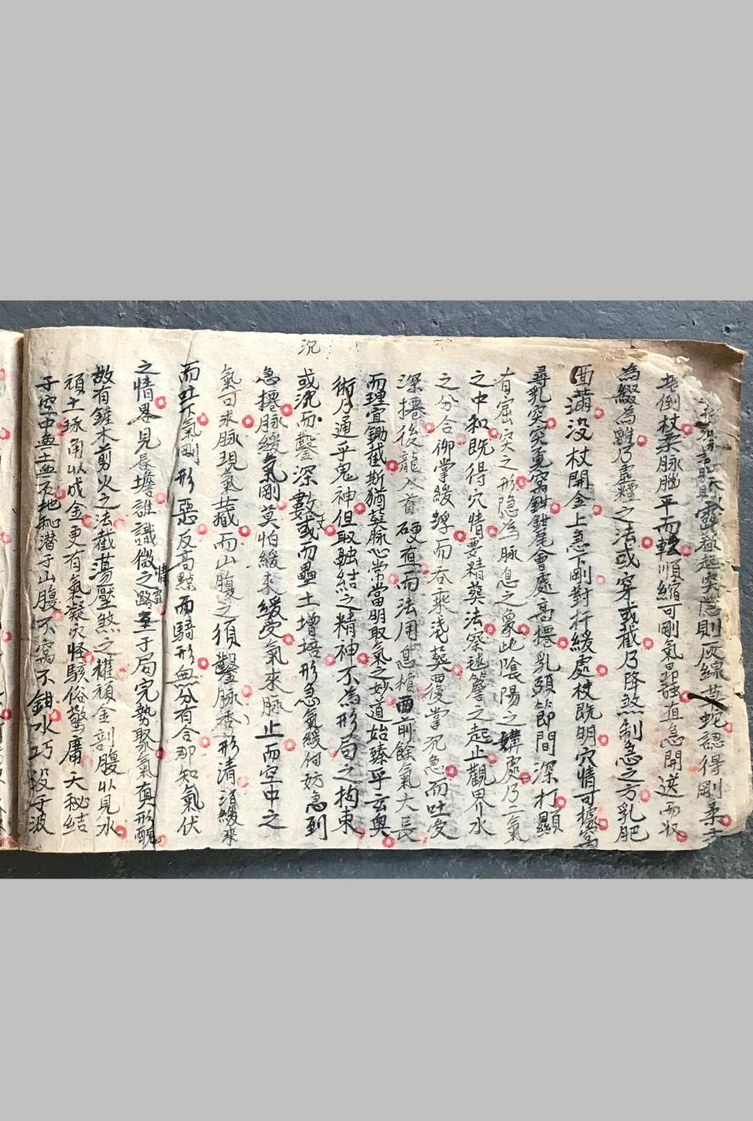 图片[4]-中华古籍网-专注古书收集集珍妙诀真传-中华古籍网-专注古书收集中华古籍网-专注古书收集