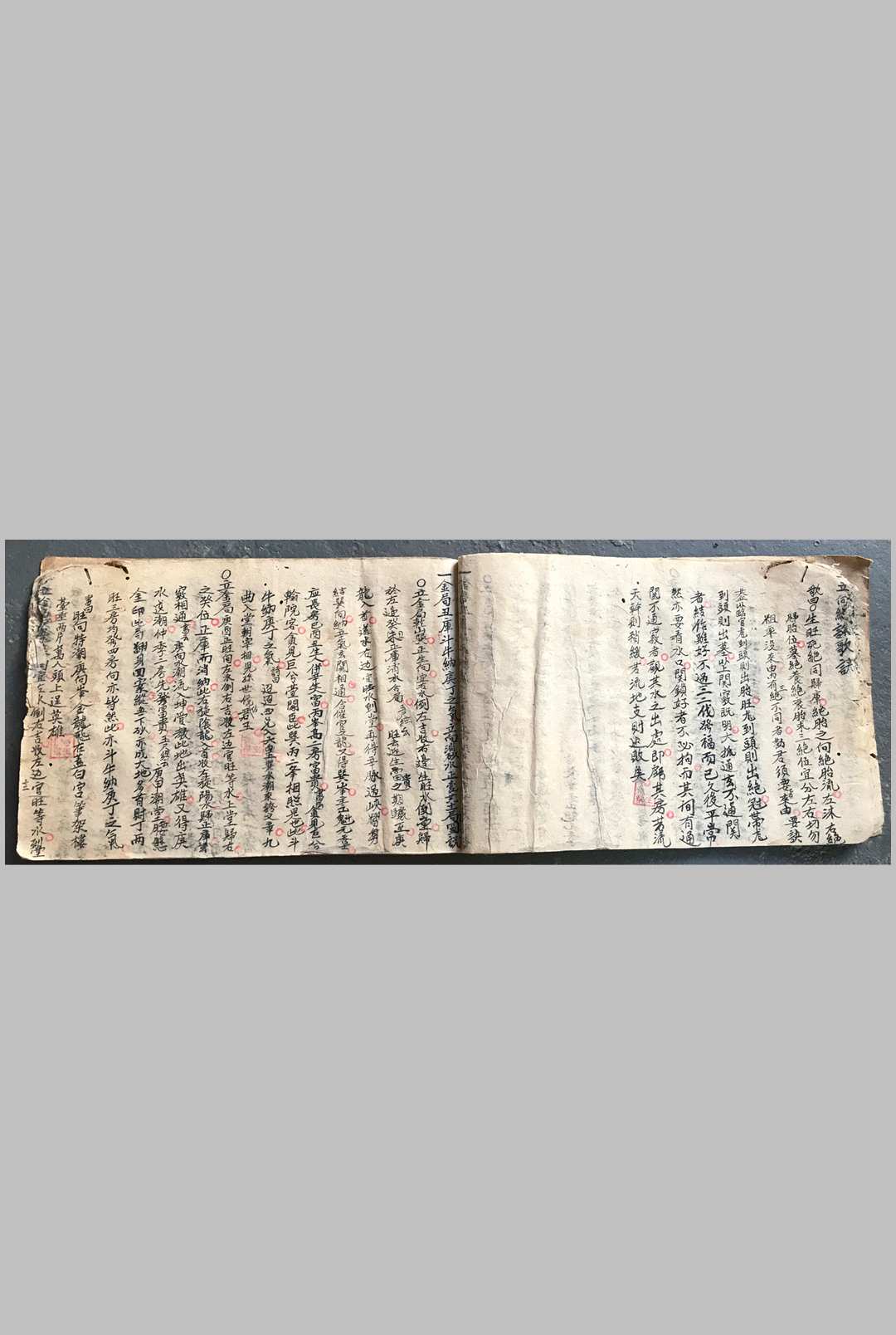 图片[11]-中华古籍网-专注古书收集集珍妙诀真传-中华古籍网-专注古书收集中华古籍网-专注古书收集