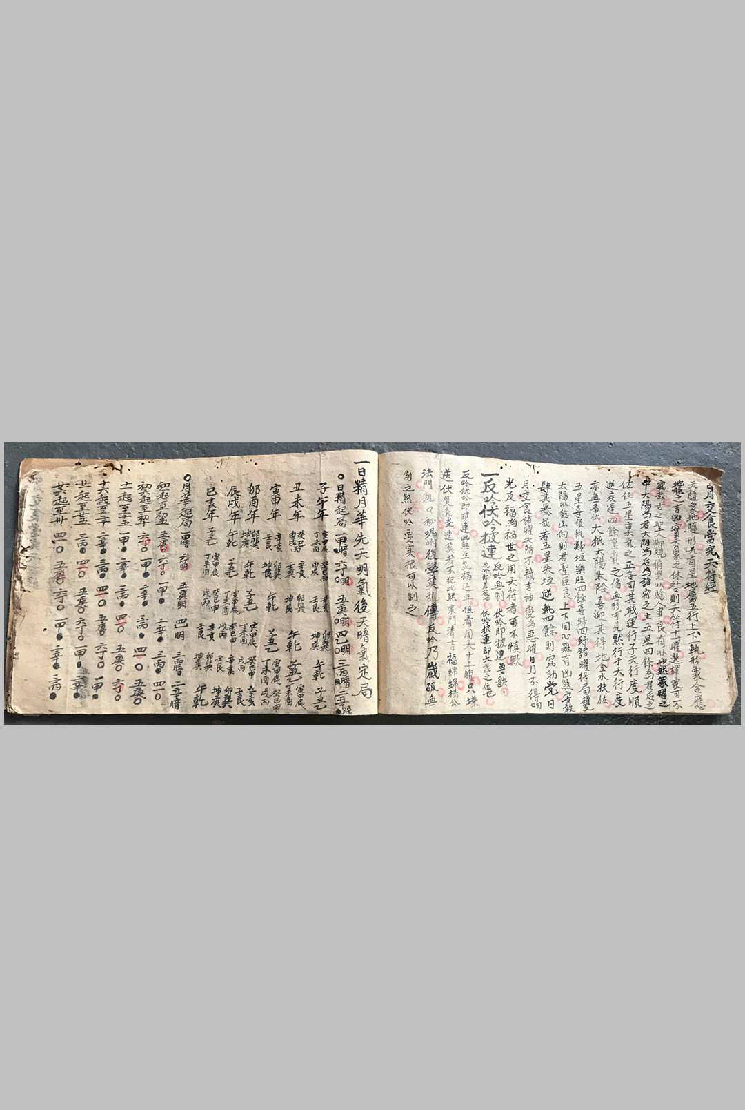 图片[22]-中华古籍网-专注古书收集集珍妙诀真传-中华古籍网-专注古书收集中华古籍网-专注古书收集