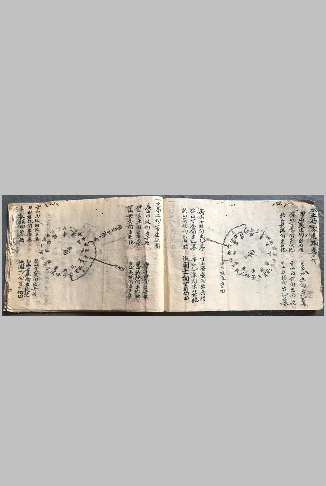 图片[20]-中华古籍网-专注古书收集集珍妙诀真传-中华古籍网-专注古书收集中华古籍网-专注古书收集