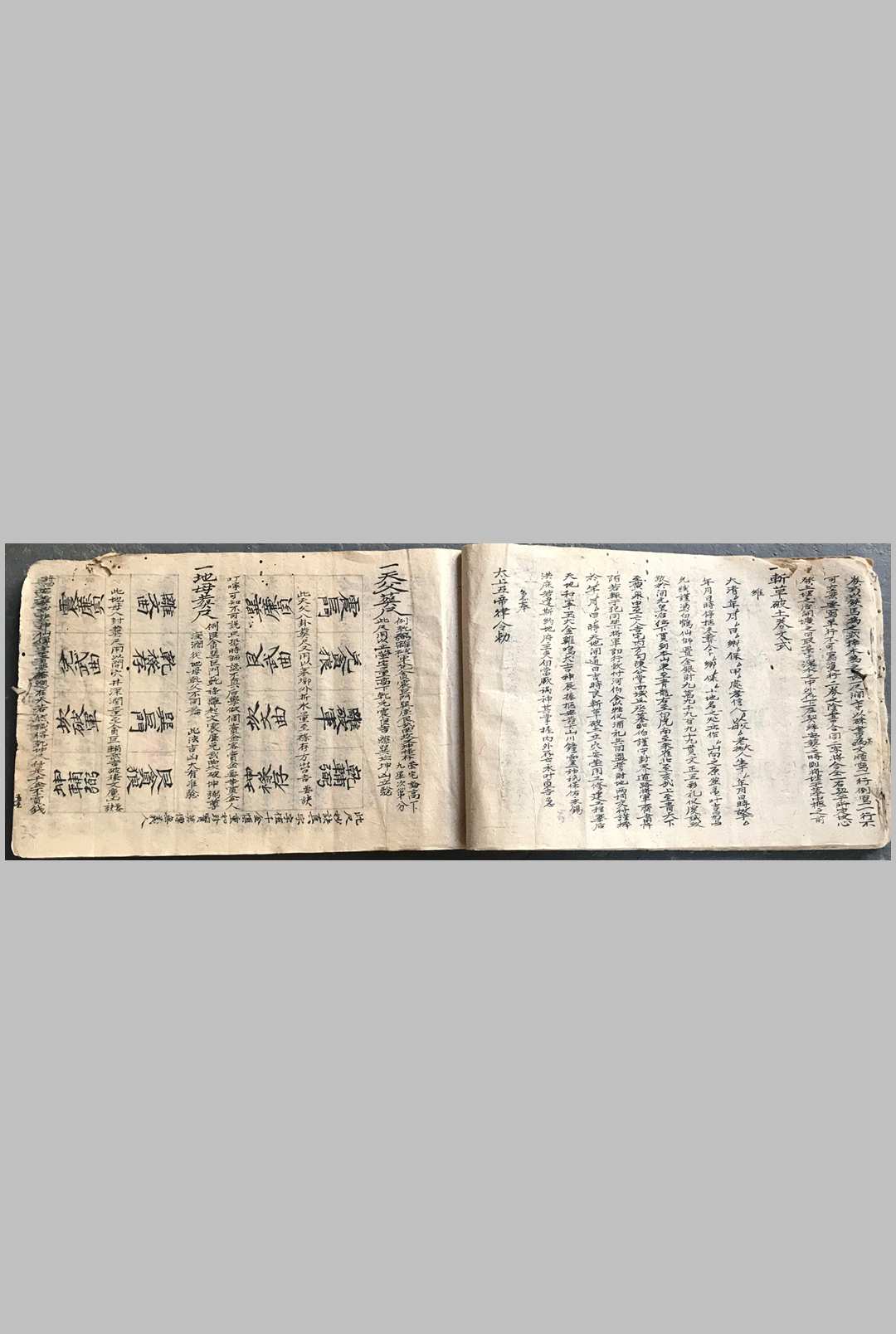 图片[17]-中华古籍网-专注古书收集集珍妙诀真传-中华古籍网-专注古书收集中华古籍网-专注古书收集