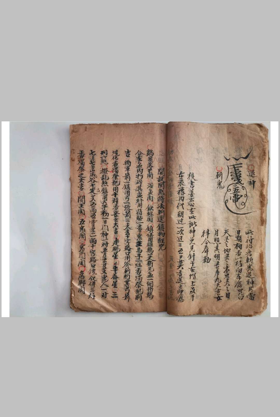 图片[12]-中华古籍网-专注古书收集神验（八字）-中华古籍网-专注古书收集中华古籍网-专注古书收集