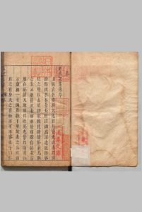 表记集传 ２卷 黄道周 ,明崇祯间中华古籍网-专注古书收集中华古籍网
