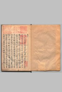 青囊完璧 ７卷 王协（清）写本 ,文政7年中华古籍网-专注古书收集中华古籍网