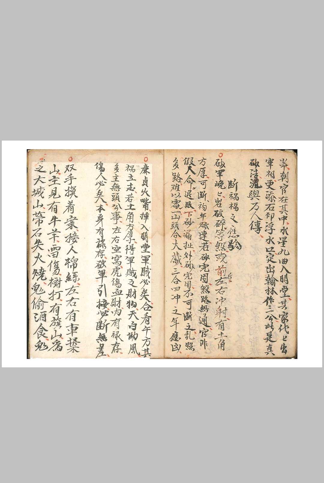 图片[10]-中华古籍网-专注古书收集三僚赖公精选断诀书-中华古籍网-专注古书收集中华古籍网-专注古书收集
