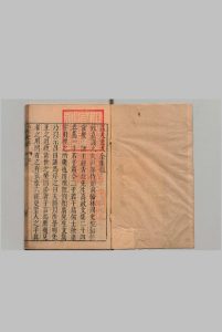 初明四杰集 重刻高太史大全集 18卷 重刻杨孟载眉菴集 12卷 重刻张来仪静居集 ４卷 重刻徐幼文北郭集 ６卷 陈邦瞻 汪汝淳 明刊本中华古籍网-专注古书收集中华古籍网