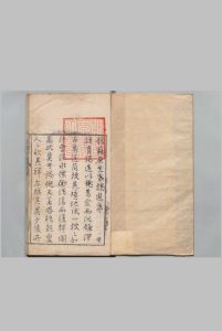 苏原先生诗集 ２卷 文集 ２卷 吉斋漫录 ２卷 椟记 ２卷 瓮记 ２卷 洞云清响 １卷 湖山小稿 ３卷 吴廷翰 吴国宝,明万历29年中华古籍网-专注古书收集中华古籍网