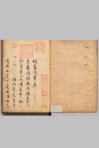 检蠹随笔 30卷 杨宗吾（明）写本 ,江户中华古籍网-专注古书收集中华古籍网