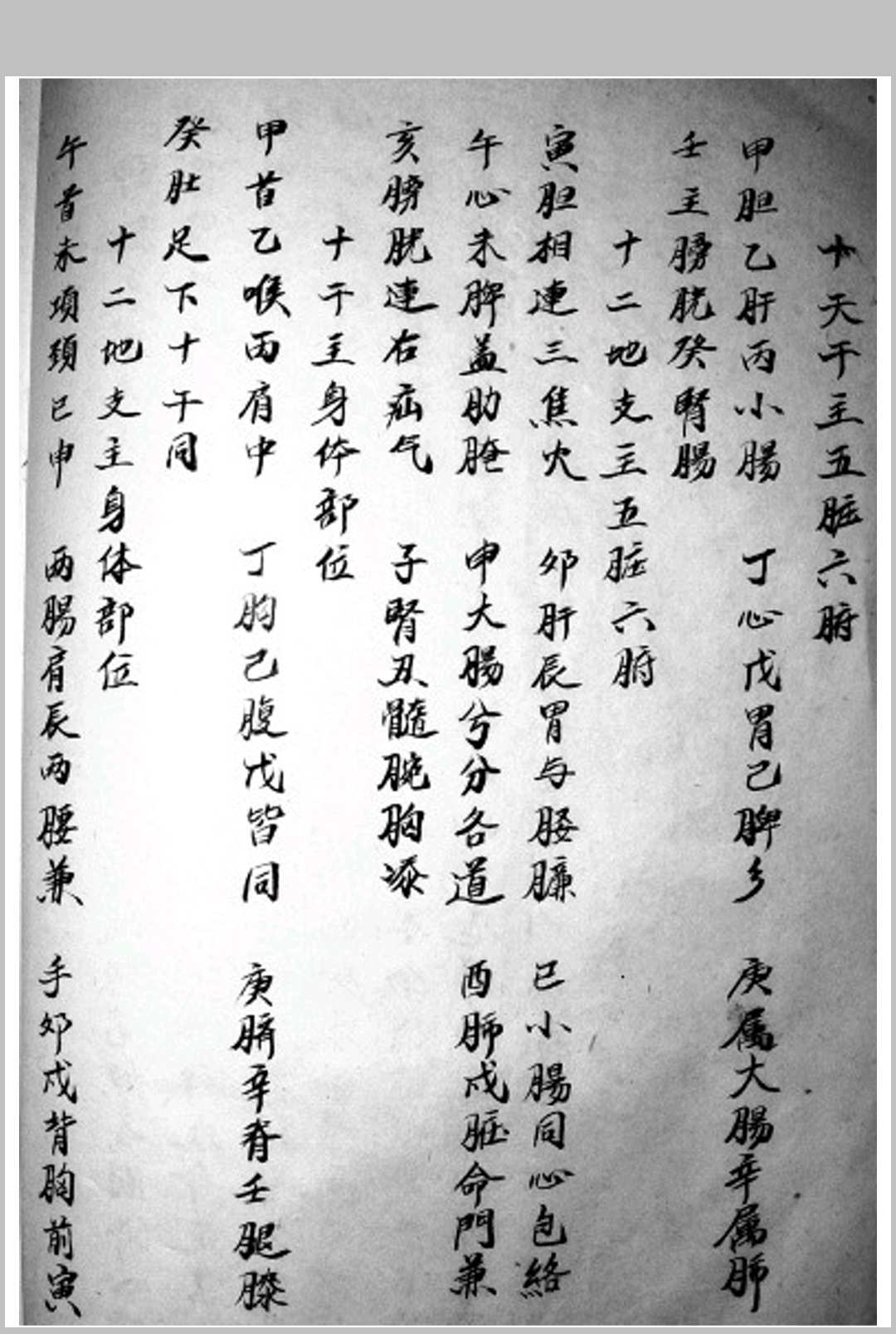 图片[6]-中华古籍网-专注古书收集江公造命心印-中华古籍网-专注古书收集中华古籍网-专注古书收集