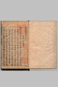 蒙斋笔谈 ２卷 叶梦得（宋）题郑景望（宋）明刊本中华古籍网-专注古书收集中华古籍网