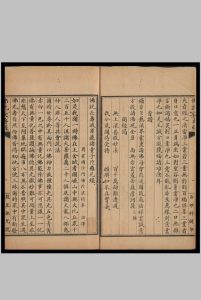 佛说长寿灭罪护诸童子陀罗尼经 佛陀波利译中华古籍网-专注古书收集中华古籍网