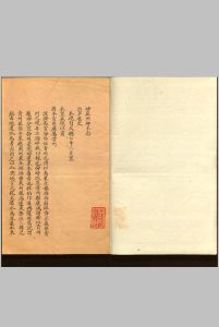 岫岩州乡土志  不分卷 （清）贺简编，清光绪三十四年修，钞本-中华古籍网-专注古书收集中华古籍网-专注古书收集