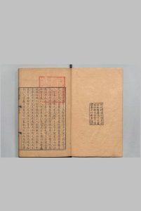 国朝殉节三家集 云川阁集  14卷 叶忠节公遗稿 13卷 绀寒亭诗集  10卷 文集 4卷  杜诏 叶映 赵俞  清刊本中华古籍网-专注古书收集中华古籍网