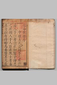 万氏家传保命歌括 35卷 万全 蔡朝衣 明万历间 , 邵武府中华古籍网-专注古书收集中华古籍网