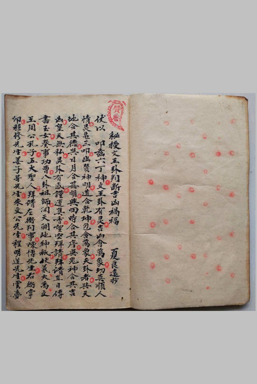 图片[2]-中华古籍网-专注古书收集文王八卦吉凶卦式正宗-中华古籍网-专注古书收集中华古籍网-专注古书收集
