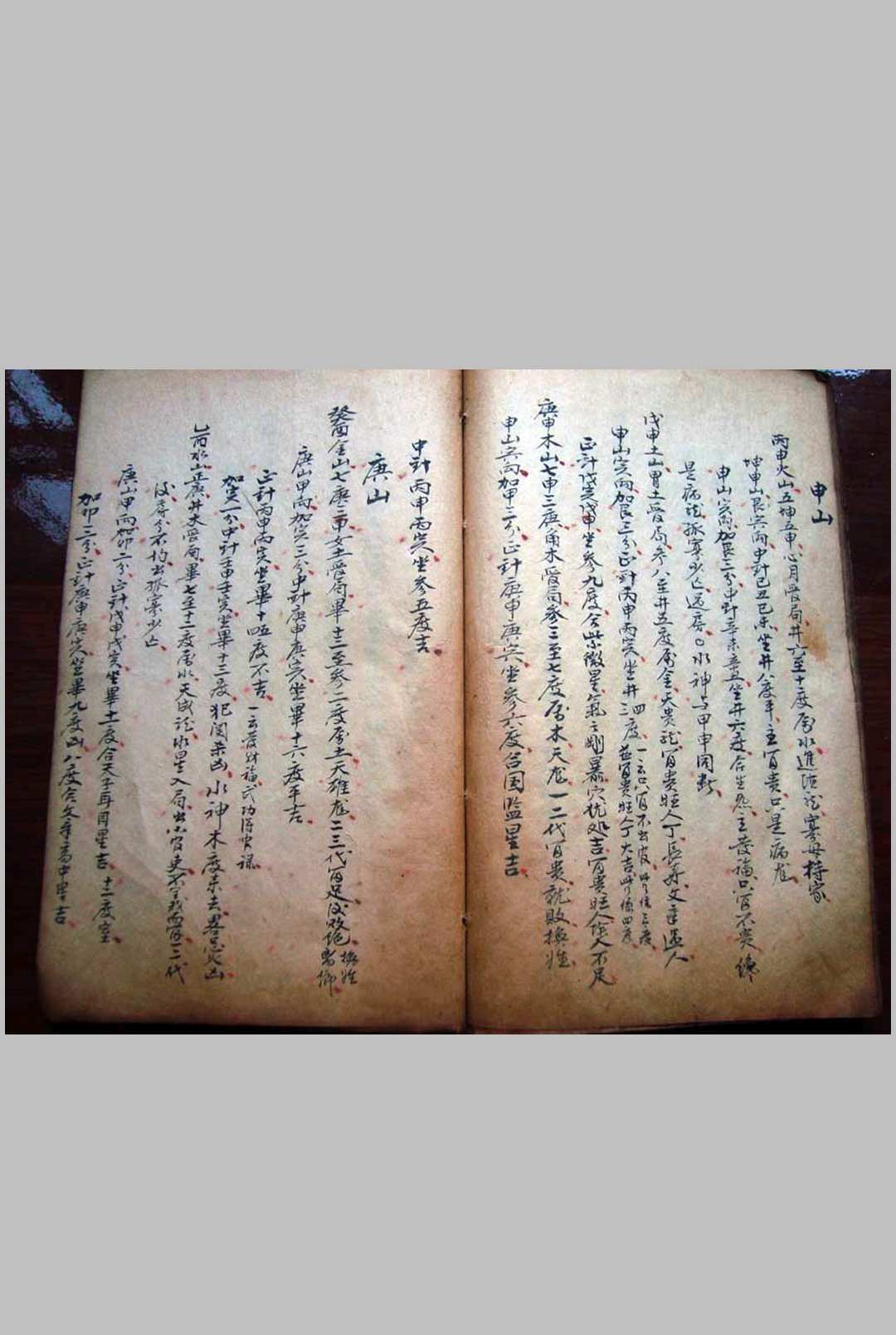图片[6]-中华古籍网-专注古书收集秘传圣篆玉函天机素书-中华古籍网-专注古书收集中华古籍网-专注古书收集