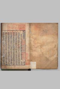 毛诗注疏 20卷 郑玄（汉）陆德明（唐）音义孔颖达（唐）等奉勅疏 ,明嘉靖间 , 李元阳中华古籍网-专注古书收集中华古籍网