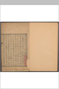 迂斋学古编  四卷 法坤宏撰.海上庐, 清乾隆39年 [1774]中华古籍网-专注古书收集中华古籍网