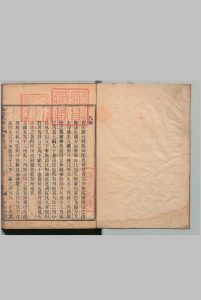 算法大成 上编 10卷 （卷2.３.7欠） 陈杰  巳日乃孚之斋中华古籍网-专注古书收集中华古籍网