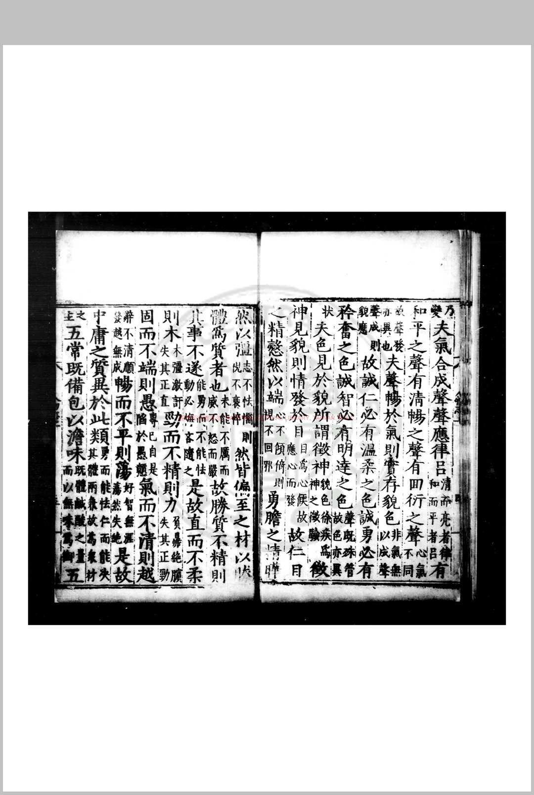 图片[7]-中华古籍网-专注古书收集人物志 (魏)刘邵撰 (北魏)刘昞注 明万历丁丑(五年)海岱李氏思益轩刊本-中华古籍网-专注古书收集中华古籍网-专注古书收集