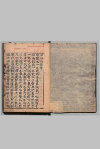 新编算学启蒙 ３卷 朱世杰（元） ,万治元年中华古籍网-专注古书收集中华古籍网