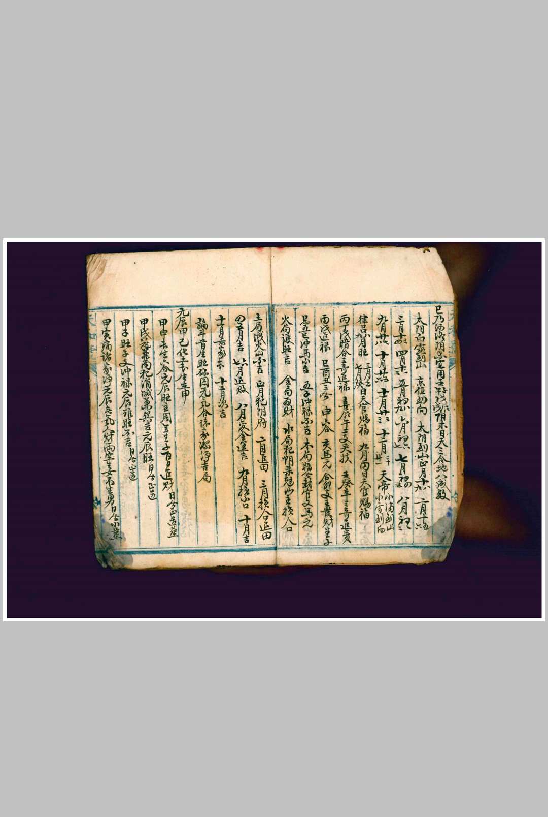 图片[6]-中华古籍网-专注古书收集相其阴阳-中华古籍网-专注古书收集中华古籍网-专注古书收集