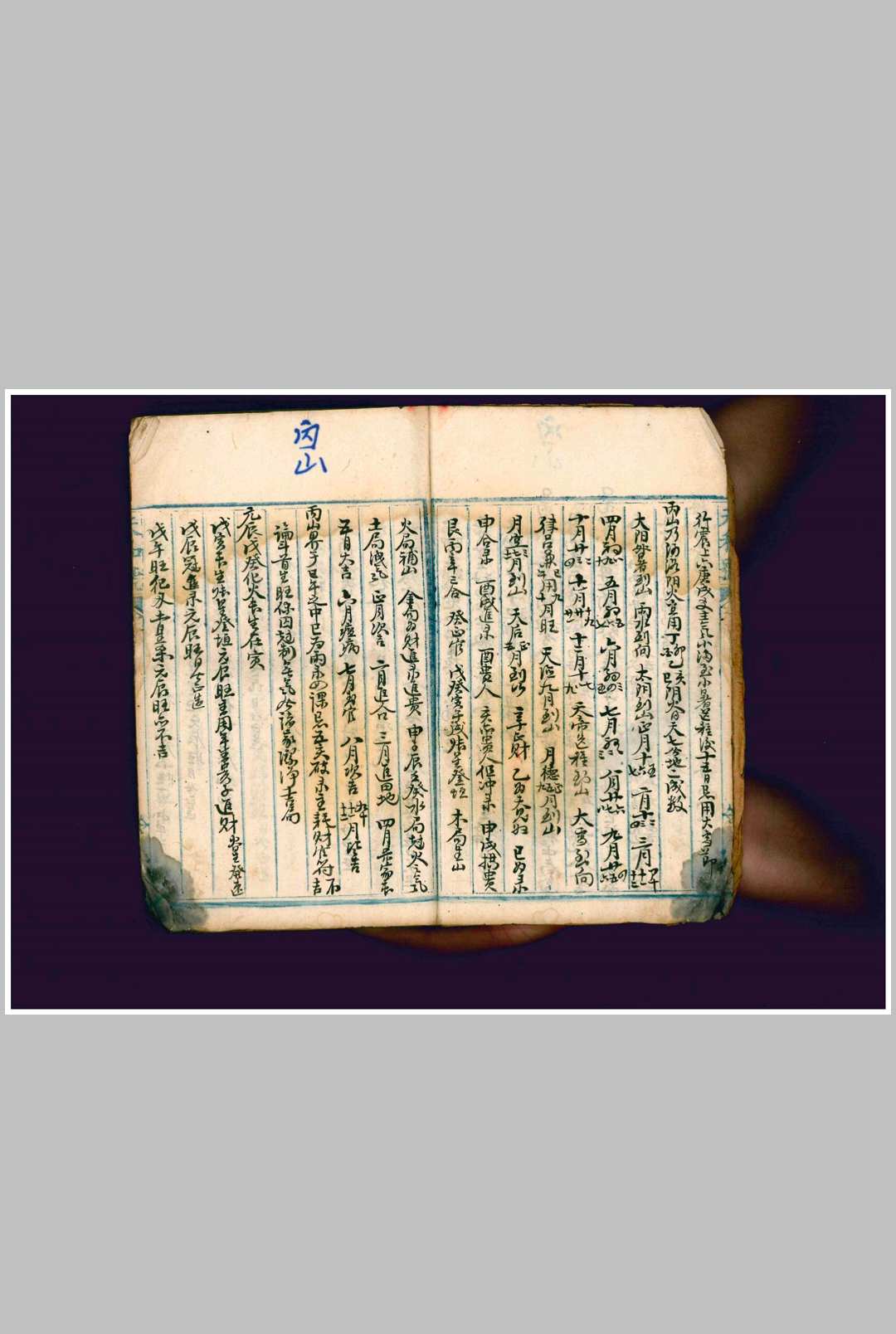 图片[4]-中华古籍网-专注古书收集相其阴阳-中华古籍网-专注古书收集中华古籍网-专注古书收集