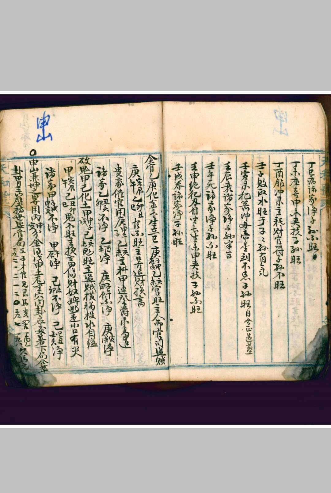 图片[3]-中华古籍网-专注古书收集相其阴阳-中华古籍网-专注古书收集中华古籍网-专注古书收集