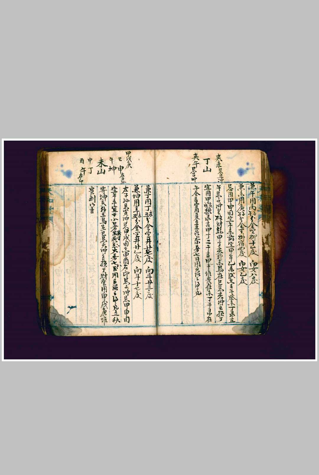图片[7]-中华古籍网-专注古书收集相其阴阳-中华古籍网-专注古书收集中华古籍网-专注古书收集