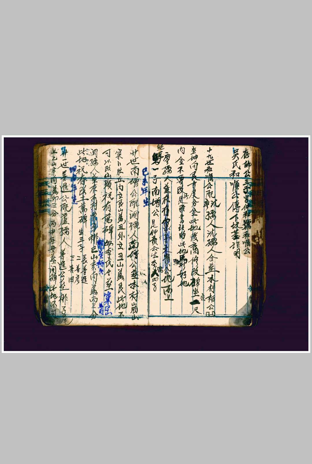 图片[5]-中华古籍网-专注古书收集相其阴阳-中华古籍网-专注古书收集中华古籍网-专注古书收集