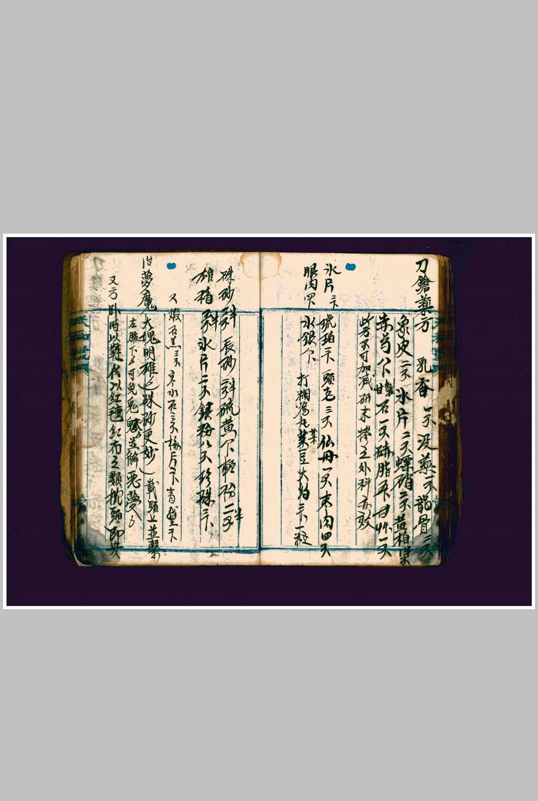 图片[2]-中华古籍网-专注古书收集相其阴阳-中华古籍网-专注古书收集中华古籍网-专注古书收集