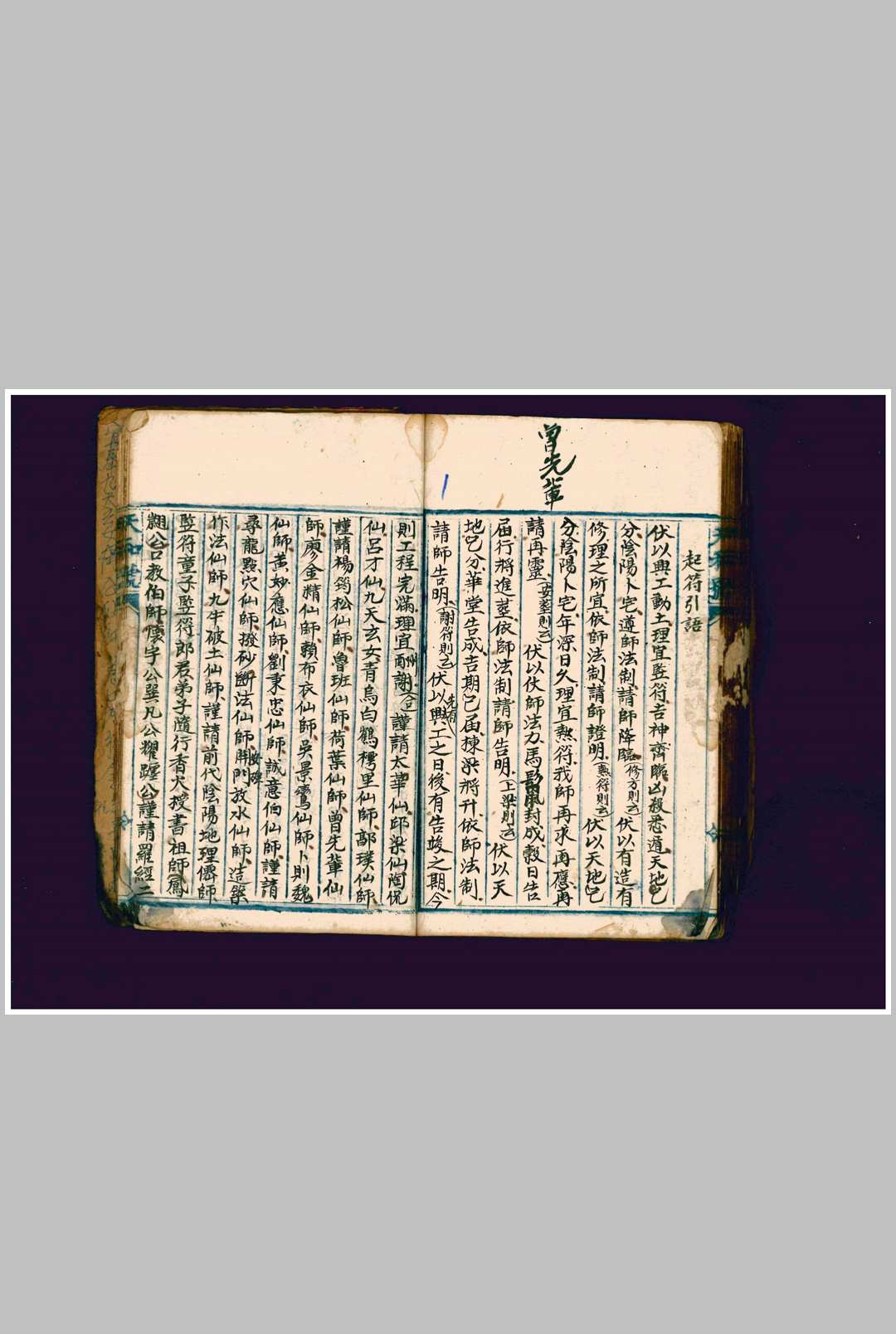 图片[10]-中华古籍网-专注古书收集相其阴阳-中华古籍网-专注古书收集中华古籍网-专注古书收集