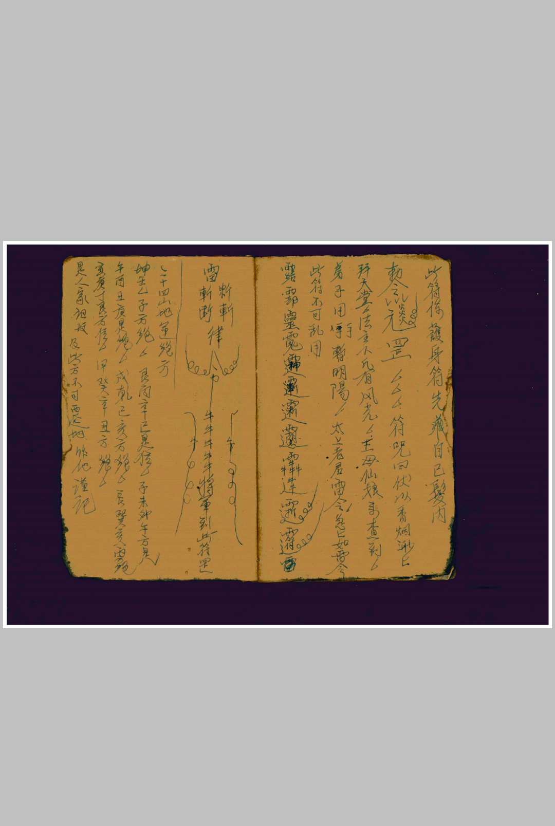 图片[14]-中华古籍网-专注古书收集相其阴阳-中华古籍网-专注古书收集中华古籍网-专注古书收集