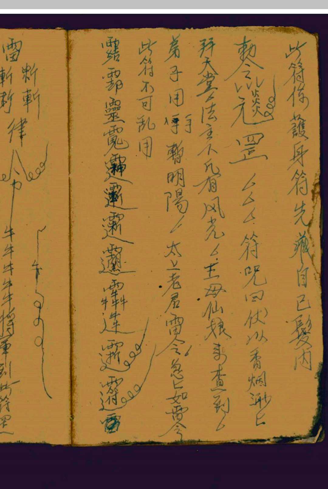 图片[15]-中华古籍网-专注古书收集相其阴阳-中华古籍网-专注古书收集中华古籍网-专注古书收集