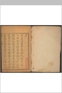 乐亭县志  十四卷, 卷首一卷 陈金骏纂修.清乾隆20年 [1755] 修刊本中华古籍网-专注古书收集中华古籍网