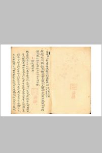 杨曾家传龙穴砂水精微-中华古籍网-专注古书收集中华古籍网-专注古书收集