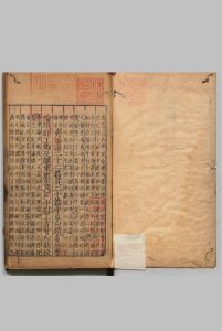 论语註疏解经 10卷 何晏（魏）邢昞疏 ,明嘉靖间 , 李元阳中华古籍网-专注古书收集中华古籍网
