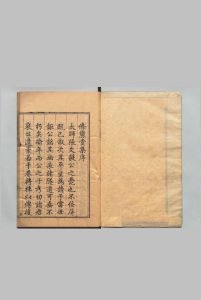 条麓堂集 34卷 张四维 ,明万历24年中华古籍网-专注古书收集中华古籍网