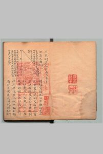 三家测量合订 梅文鼎（清）写本中华古籍网-专注古书收集中华古籍网