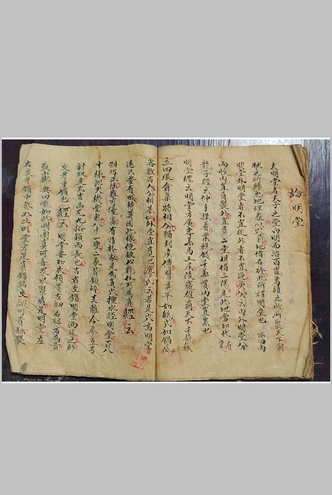图片[4]-中华古籍网-专注古书收集杨公悍门第一格图-中华古籍网-专注古书收集中华古籍网-专注古书收集