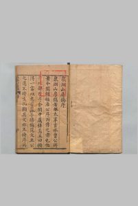 泉湖山房稿 30卷 曾同亨 王鉉  明刊本中华古籍网-专注古书收集中华古籍网