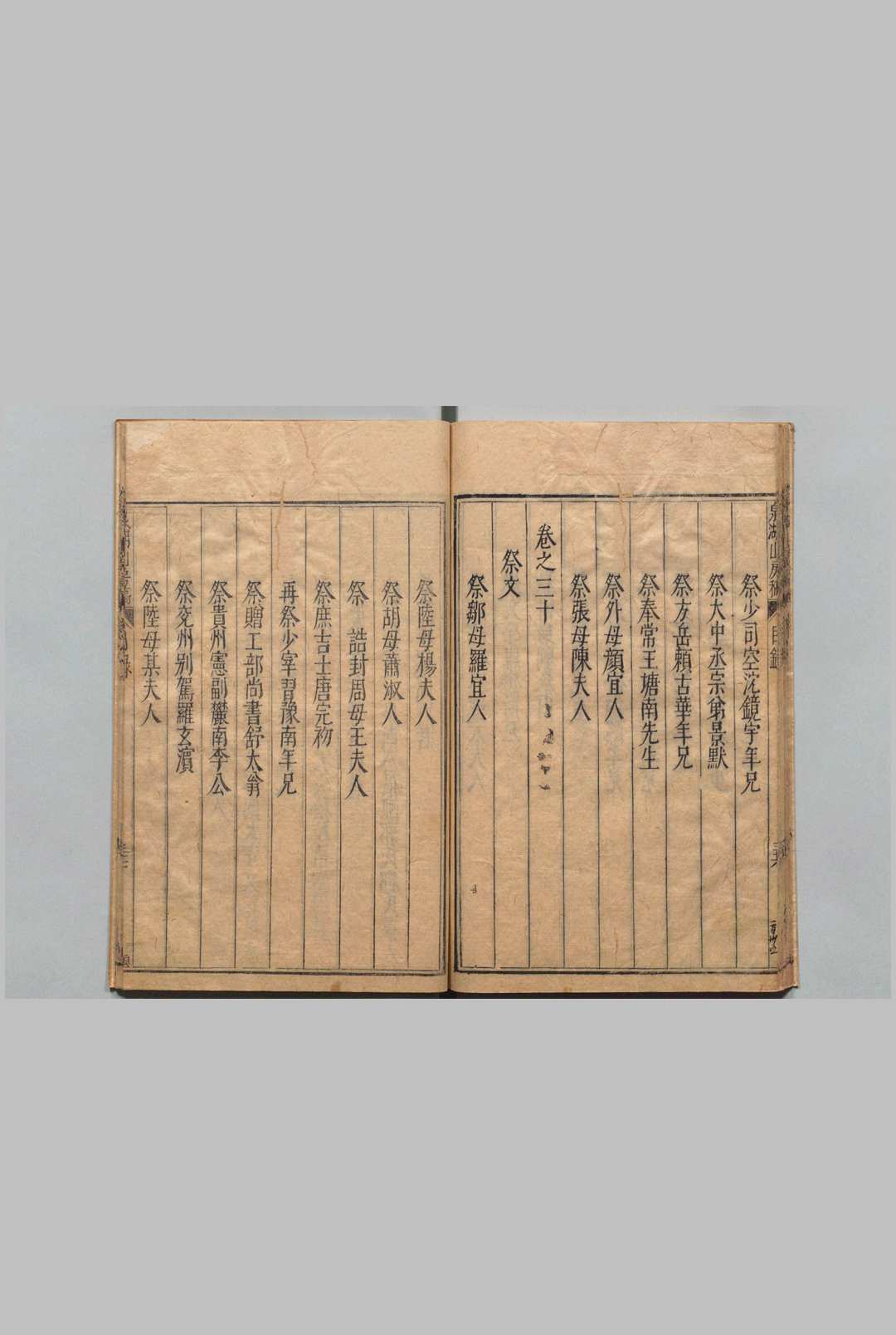图片[3]中华古籍网-专注古书收集泉湖山房稿 30卷 曾同亨 王鉉  明刊本中华古籍网-专注古书收集中华古籍网
